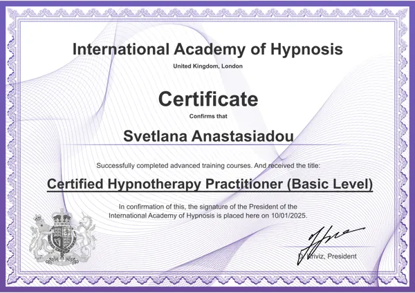 Сертификат Certified Hypnotherapy Practitioner — International Academy of Hypnosis